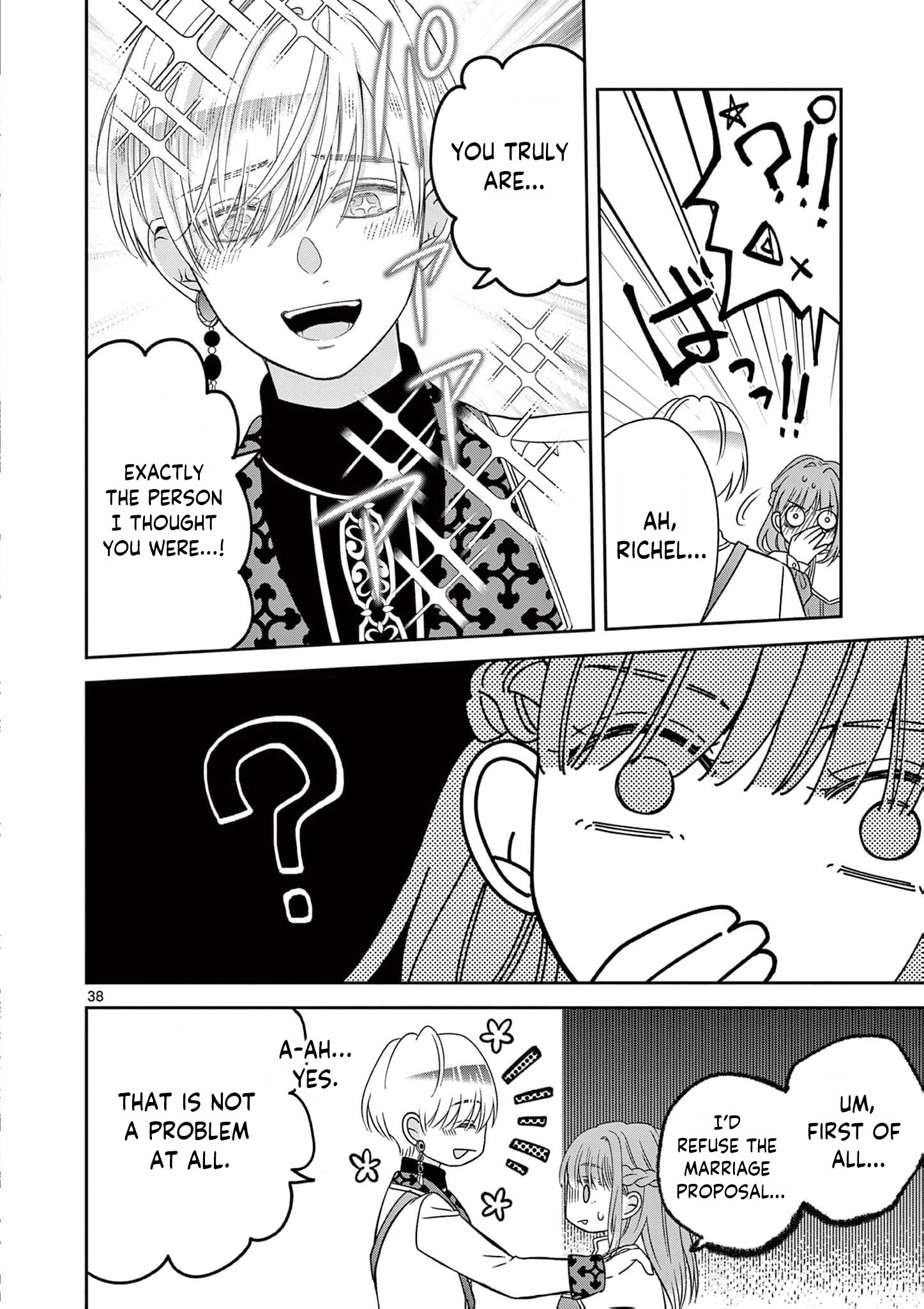 The Perfect Prince