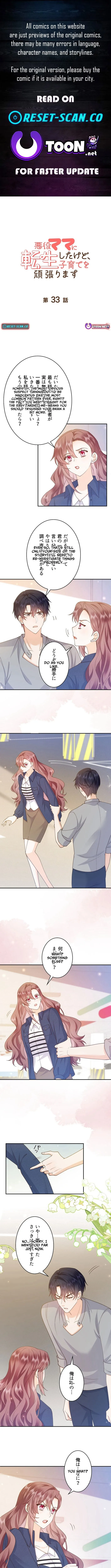The Perfect Senior’s Secret! Chapter 10.6 page 1 - 