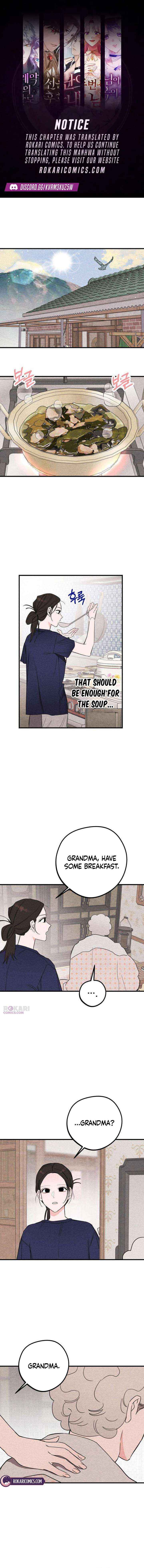 The Perfect Senior’s Secret! Chapter 4 page 1 - 