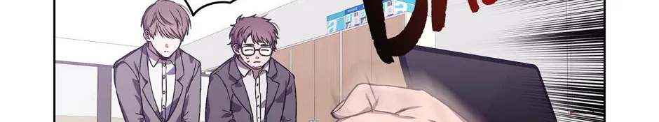 The Perfect Chapter 1.1 page 20 - 