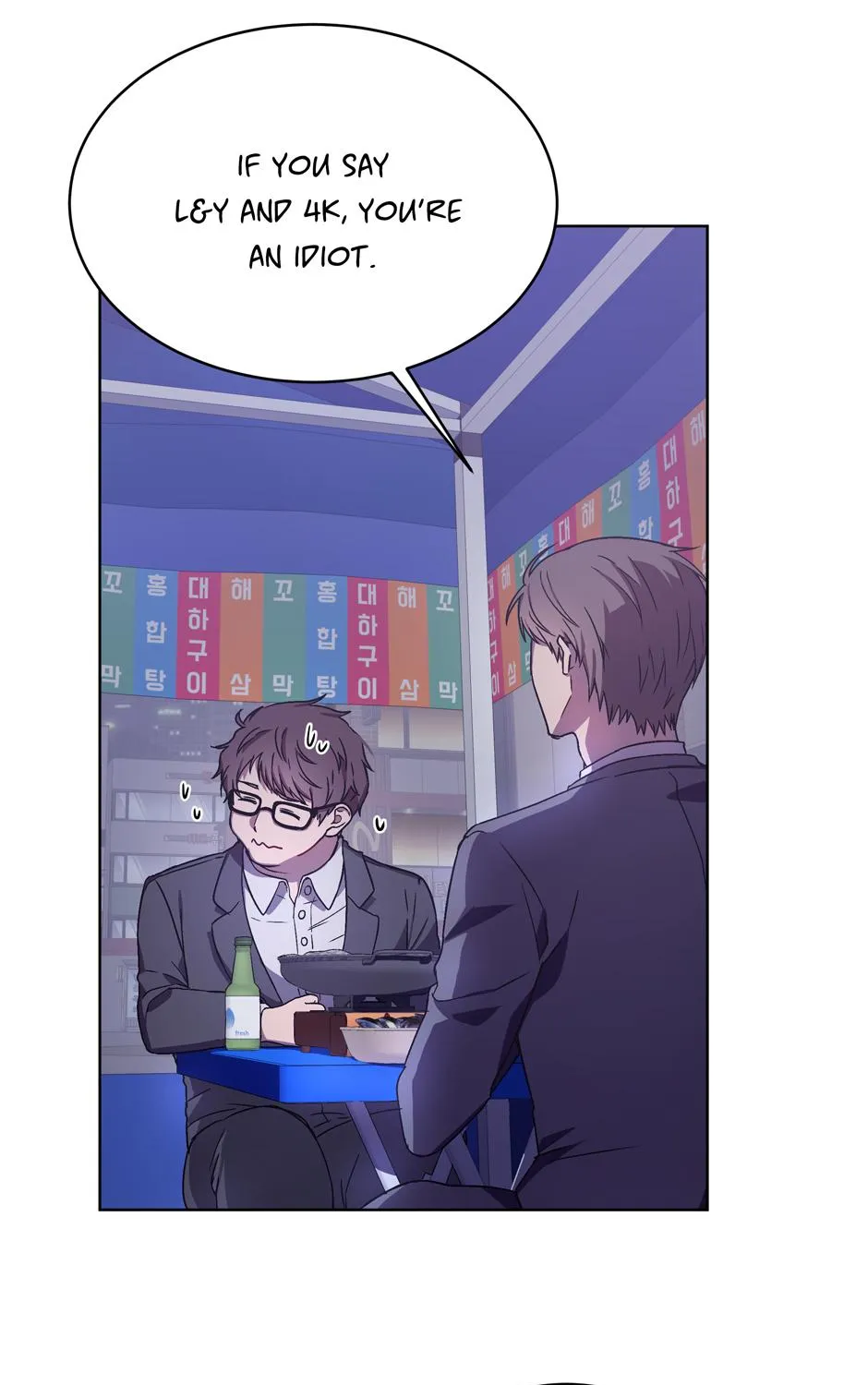 The Perfect Chapter 1.2 page 51 - 