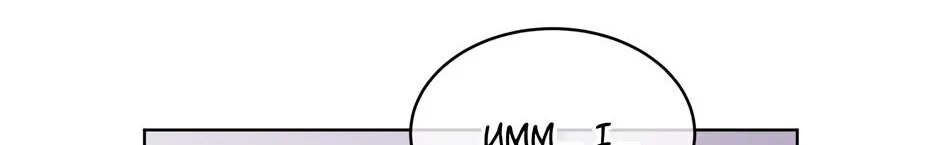 The Perfect Chapter 10 page 83 - 