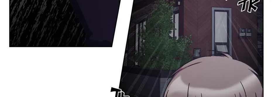 The Perfect Chapter 13 page 39 - 