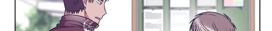 The Perfect Chapter 16 page 17 - 