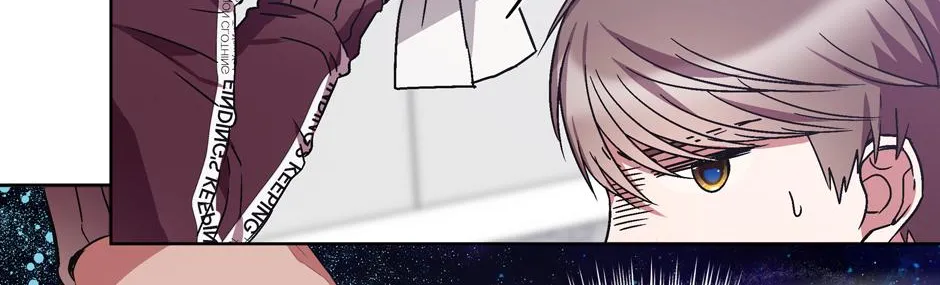 The Perfect Chapter 16 page 33 - 
