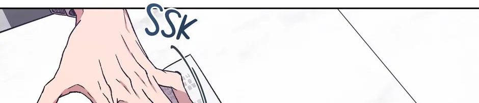 The Perfect Chapter 17 page 57 - 
