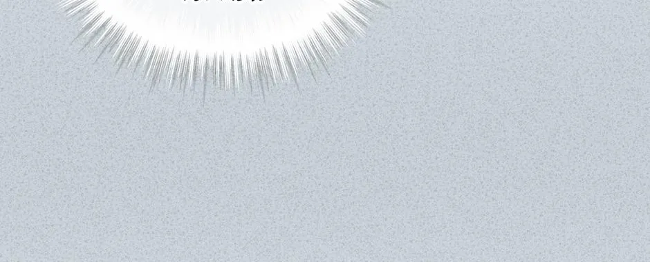 The Perfect Chapter 17 page 65 - 