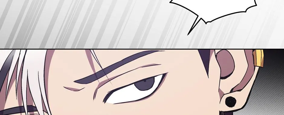 The Perfect Chapter 25 page 65 - 