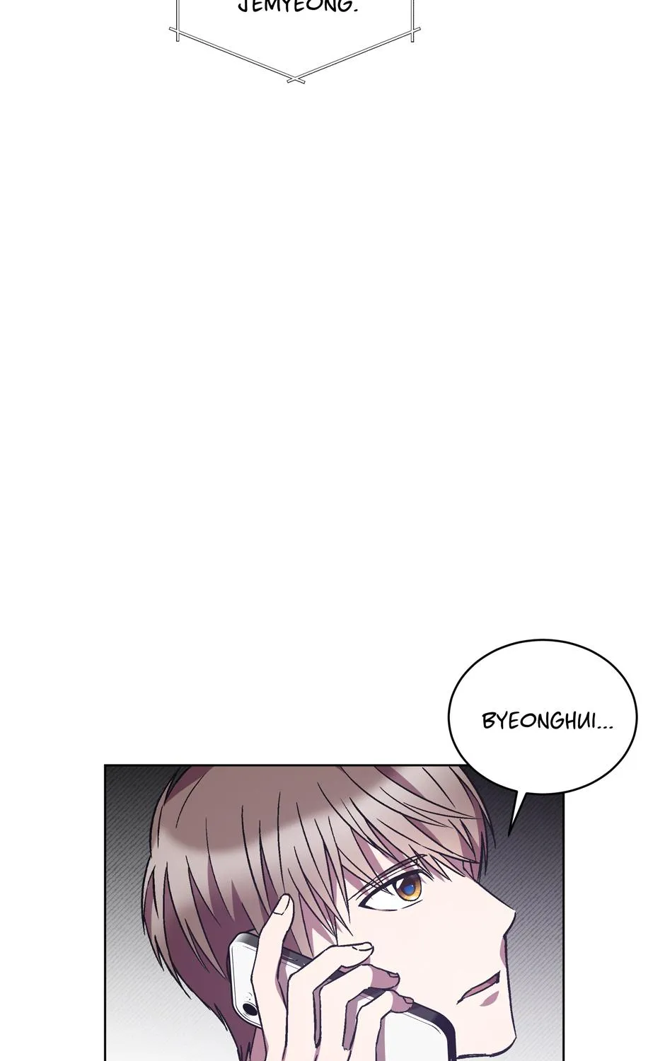 The Perfect Chapter 26 page 26 - 