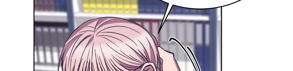The Perfect Chapter 27 page 63 - 