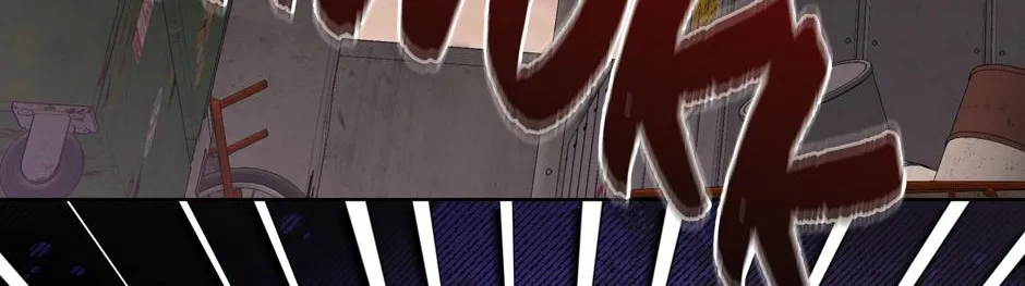 The Perfect Chapter 3 page 3 - 