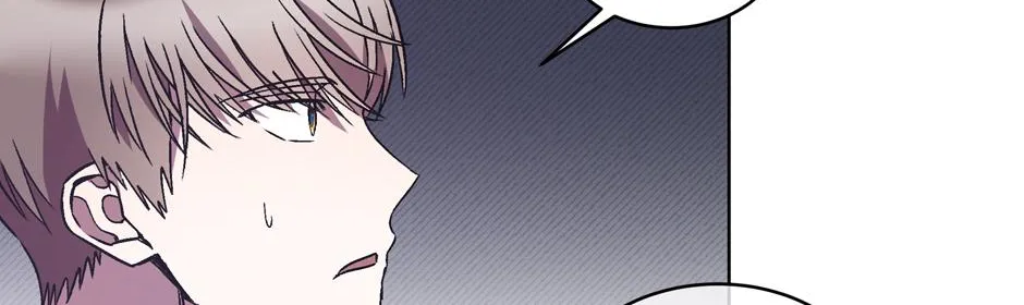 The Perfect Chapter 30 page 52 - 