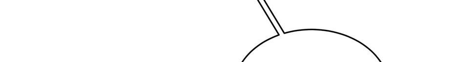 The Perfect Chapter 33 page 5 - 