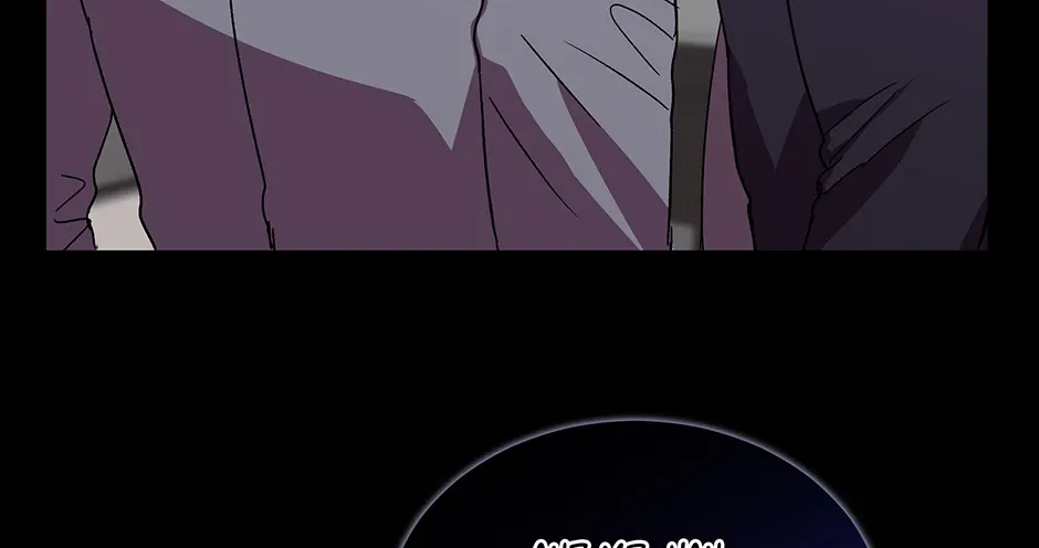 The Perfect Chapter 39 page 118 - 