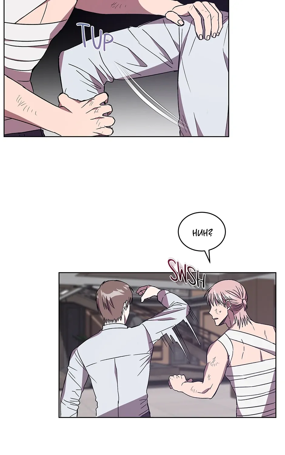 The Perfect Chapter 39 page 15 - 