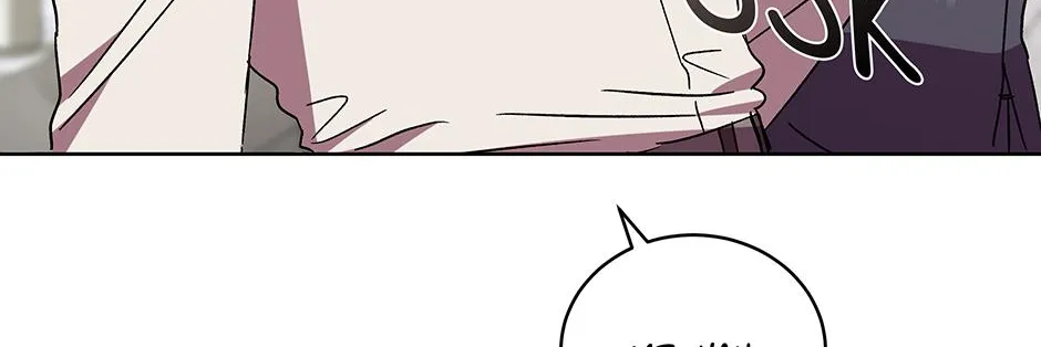 The Perfect Chapter 48 page 42 - 