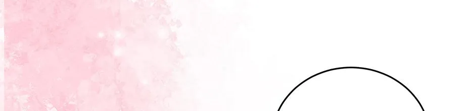 The Perfect Chapter 48 page 74 - 