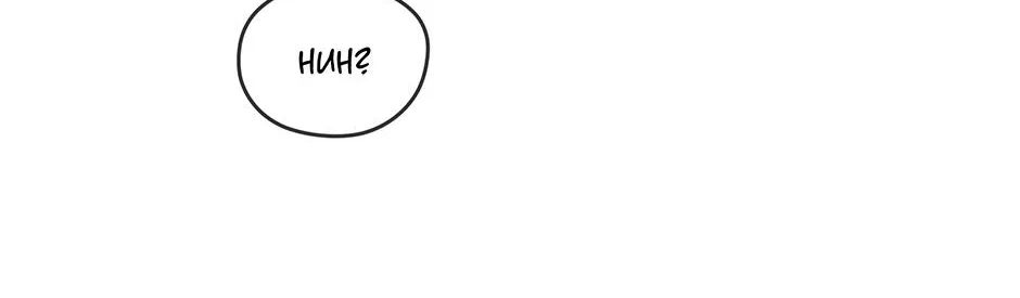 The Perfect Chapter 50 page 22 - 