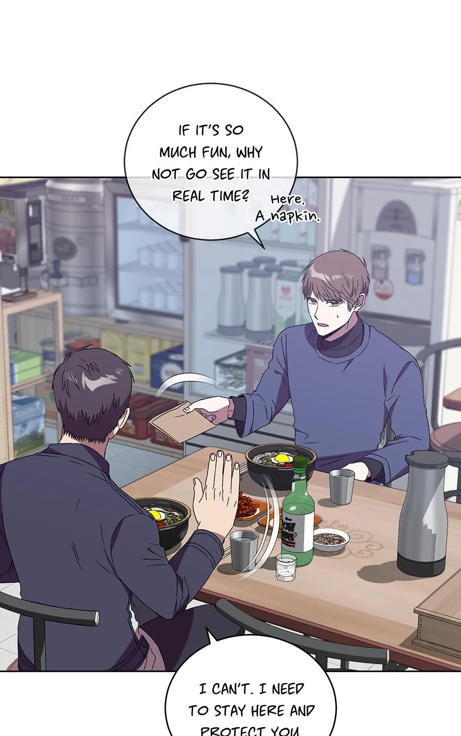 The Perfect Chapter 50 page 57 - 