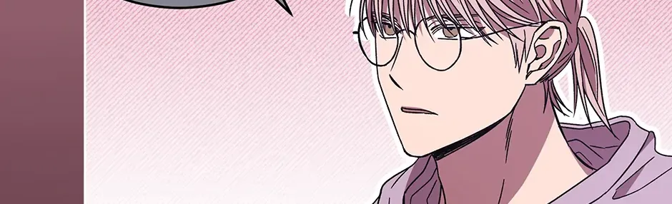 The Perfect Chapter 51 page 17 - 