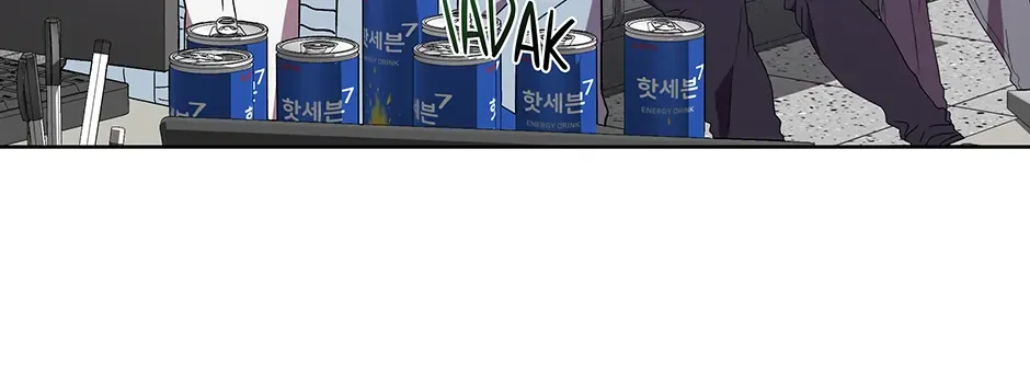 The Perfect Chapter 52 page 25 - 