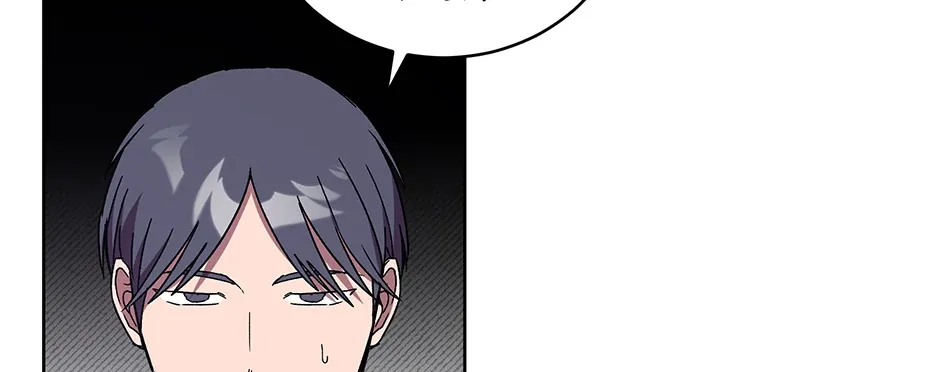 The Perfect Chapter 52 page 49 - 