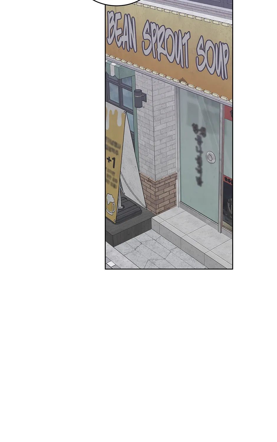The Perfect Chapter 57 page 71 - 