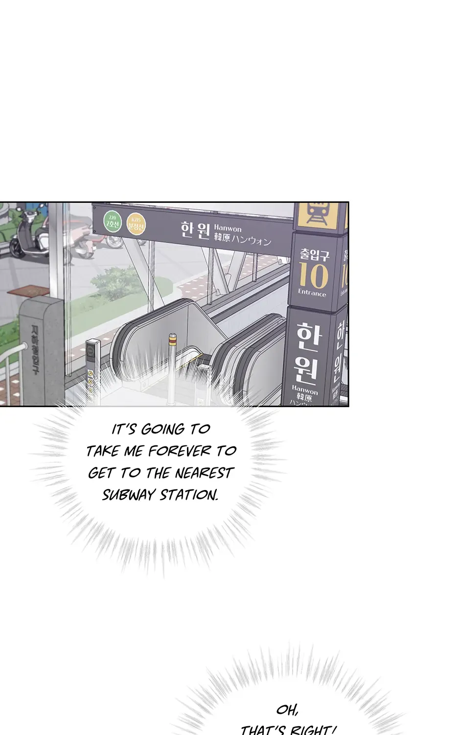 The Perfect Chapter 59 page 26 - 