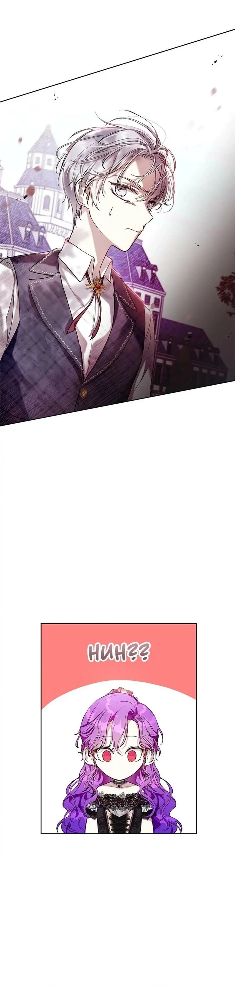 The Perks of Being a Villainess Chapter 16 page 2 - 