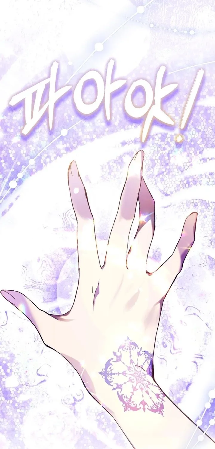 The Perks of Being a Villainess Chapter 70.5 page 47 - 