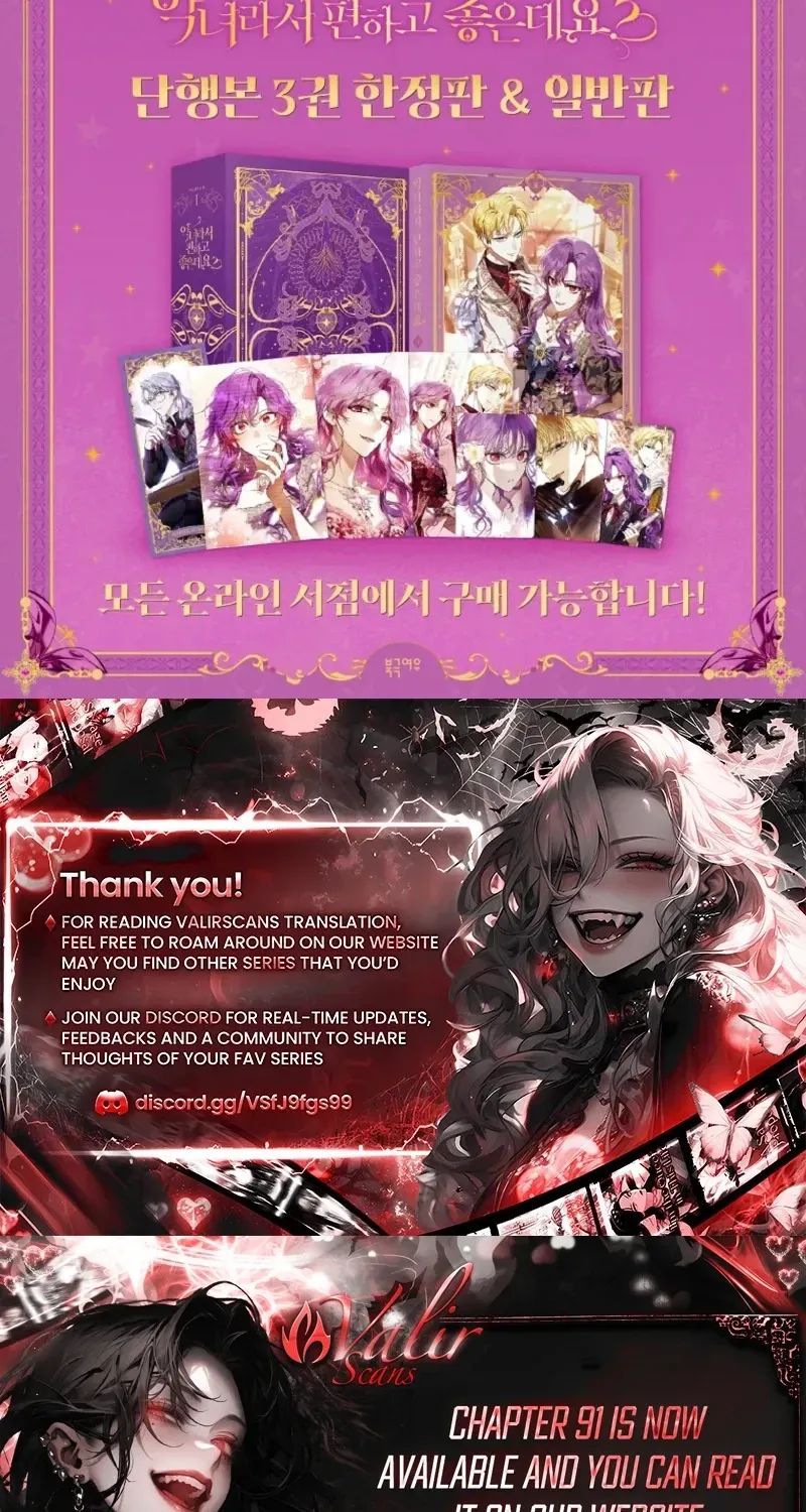 The Perks of Being a Villainess Chapter 70.6 page 109 - 
