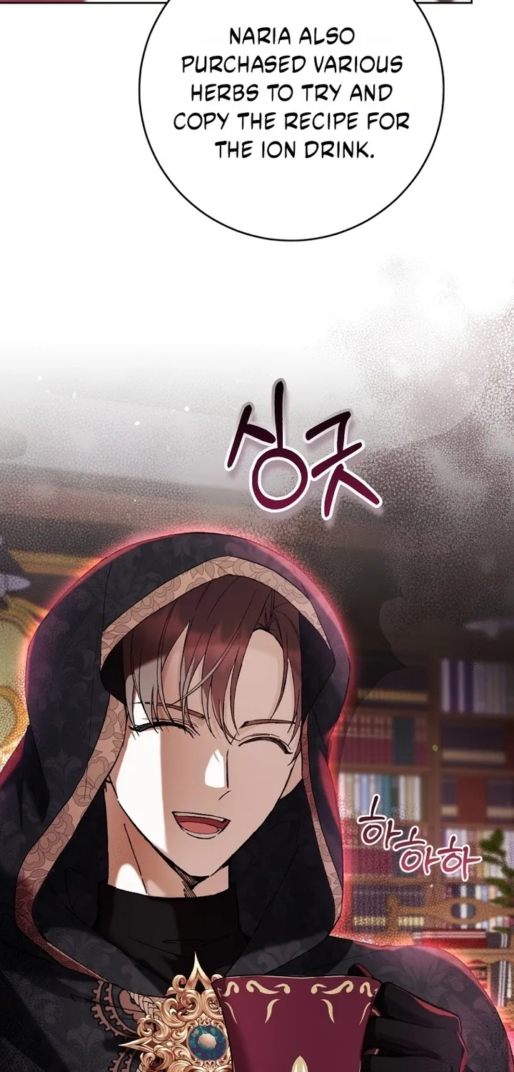 The Perks of Being a Villainess Chapter 70.7 page 4 - 