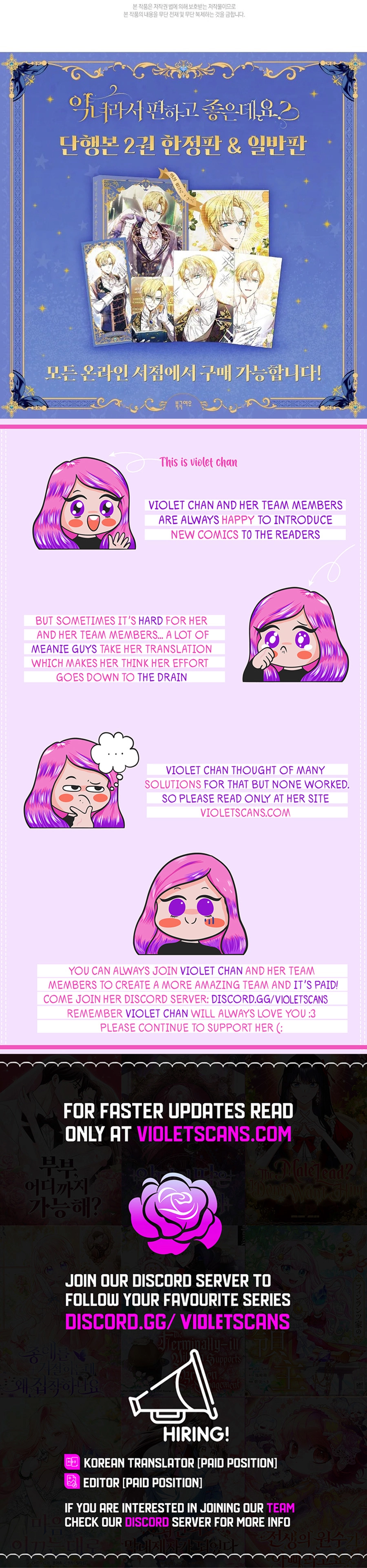 The Perks of Being a Villainess Chapter 77 page 24 - 