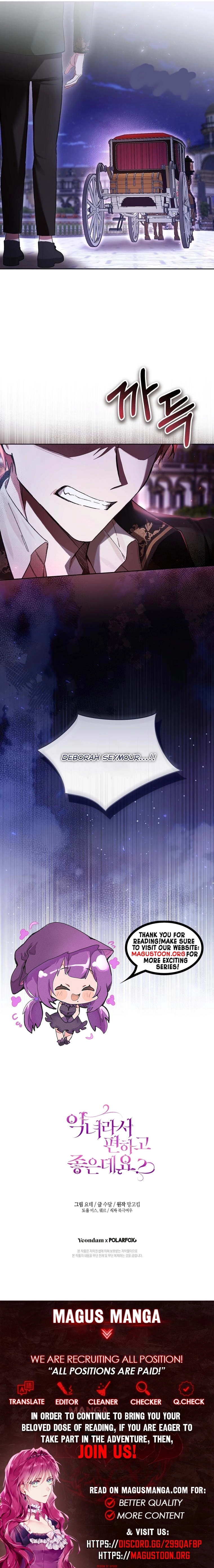 The Perks of Being a Villainess Chapter 82 page 17 - 