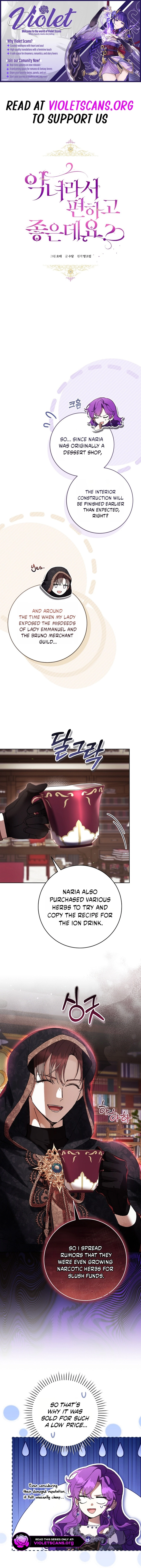 The Perks of Being a Villainess Chapter 91 page 1 - 