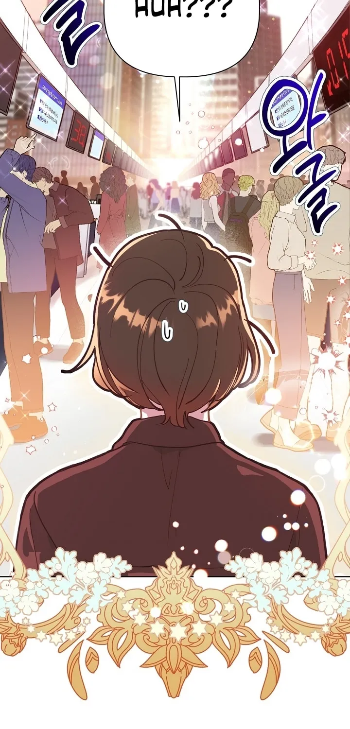 The Perks of Being an S-Class Heroine Chapter 1 page 30 - 