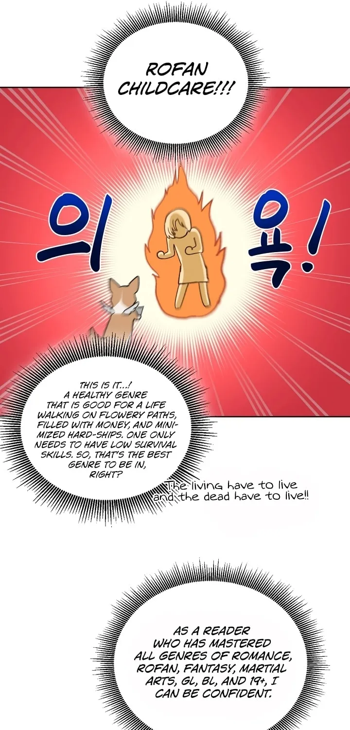 The Perks of Being an S-Class Heroine Chapter 1 page 47 - 