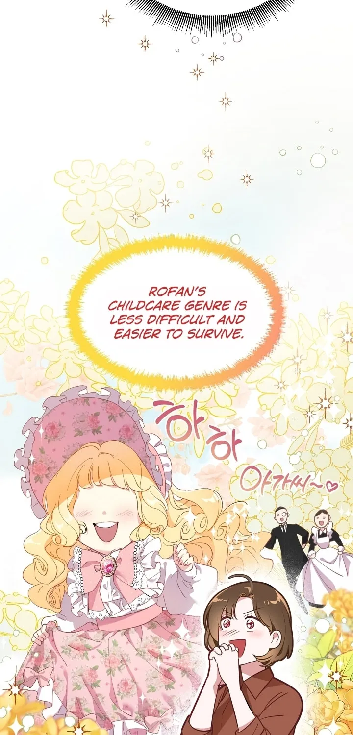 The Perks of Being an S-Class Heroine Chapter 1 page 48 - 