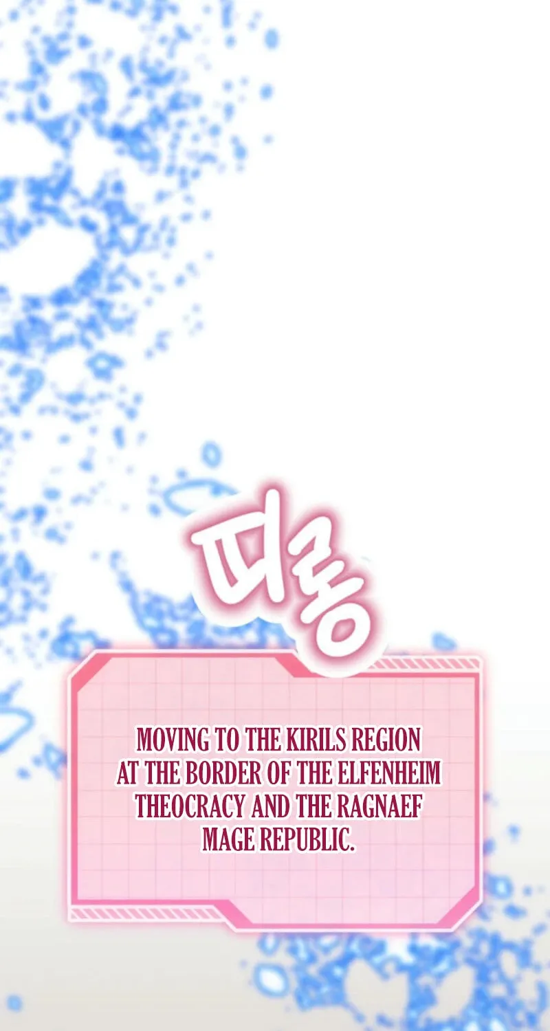 The Perks of Being an S-Class Heroine Chapter 102 page 2 - 
