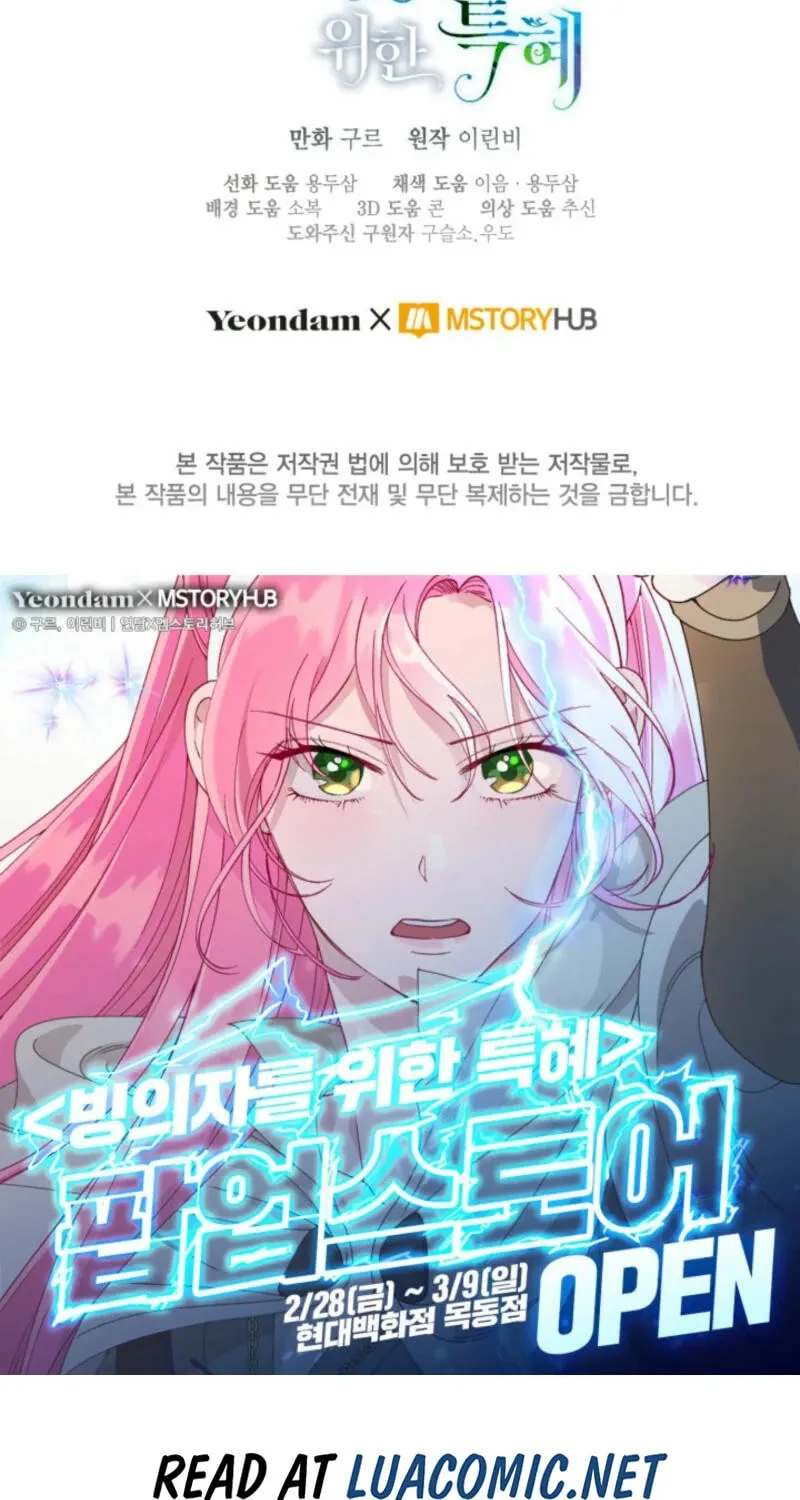 The Perks of Being an S-Class Heroine Chapter 103 page 123 - 