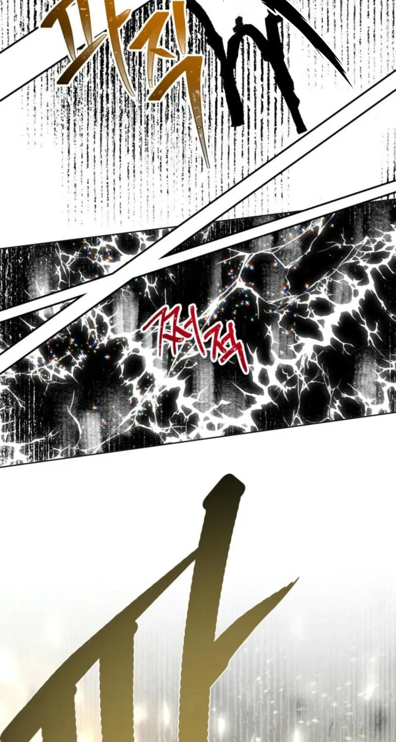 The Perks of Being an S-Class Heroine Chapter 103 page 92 - 