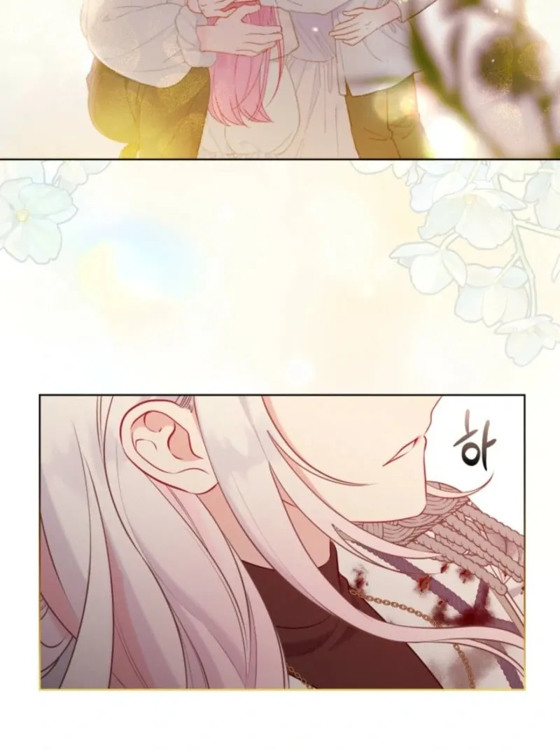 The Perks of Being an S-Class Heroine Chapter 105 page 32 - 