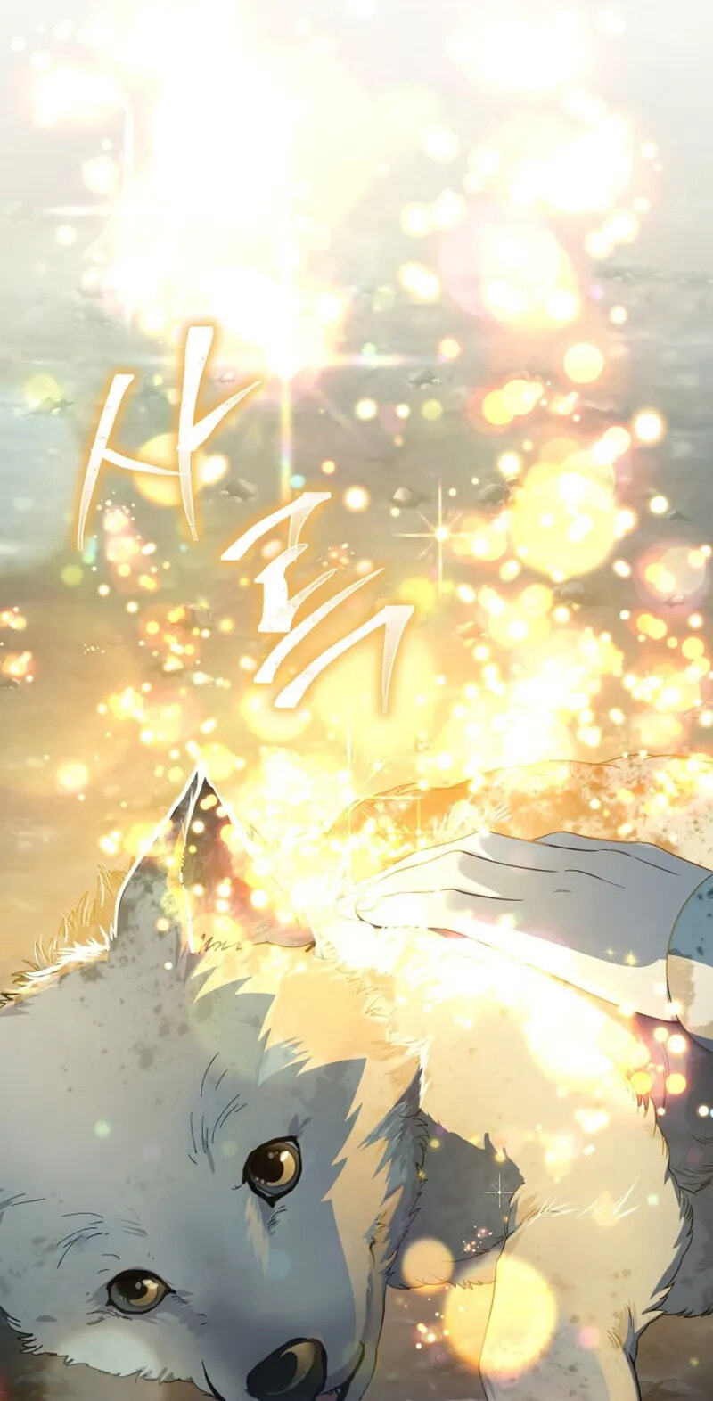 The Perks of Being an S-Class Heroine Chapter 135 page 35 - 