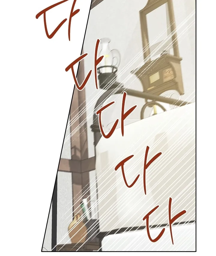 The Perks of Being an S-Class Heroine Chapter 2 page 12 - 