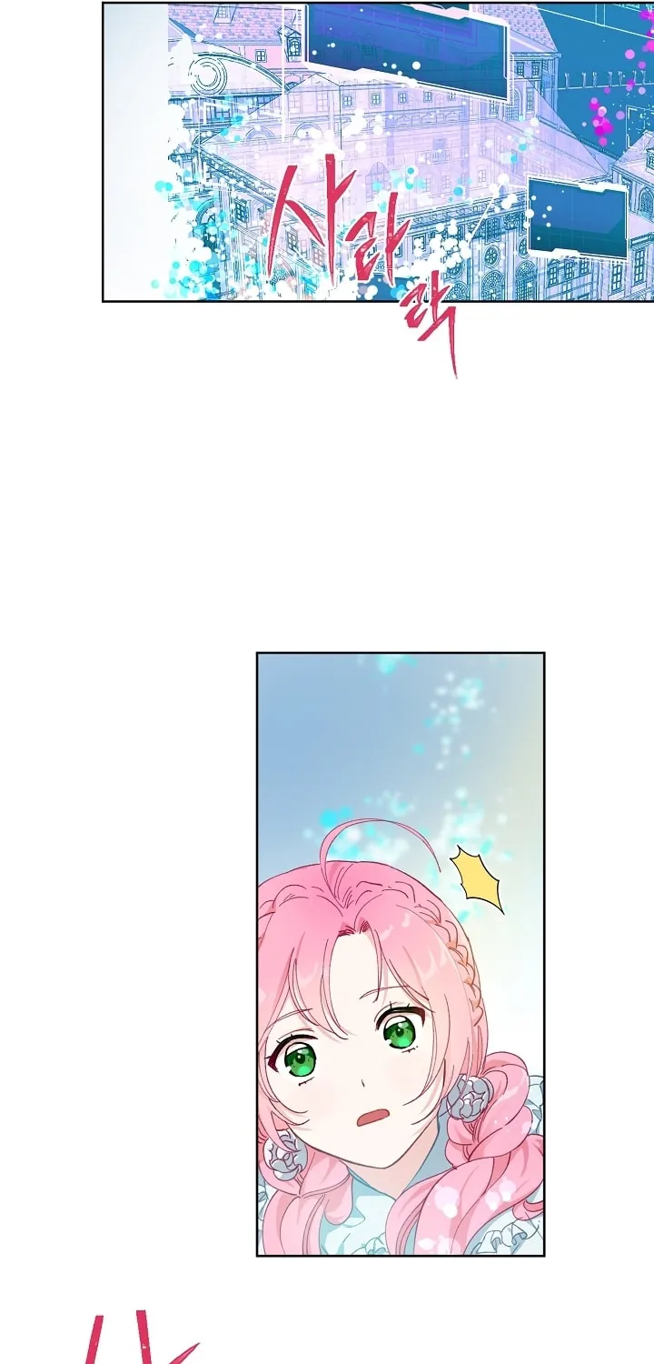 The Perks of Being an S-Class Heroine Chapter 2 page 47 - 