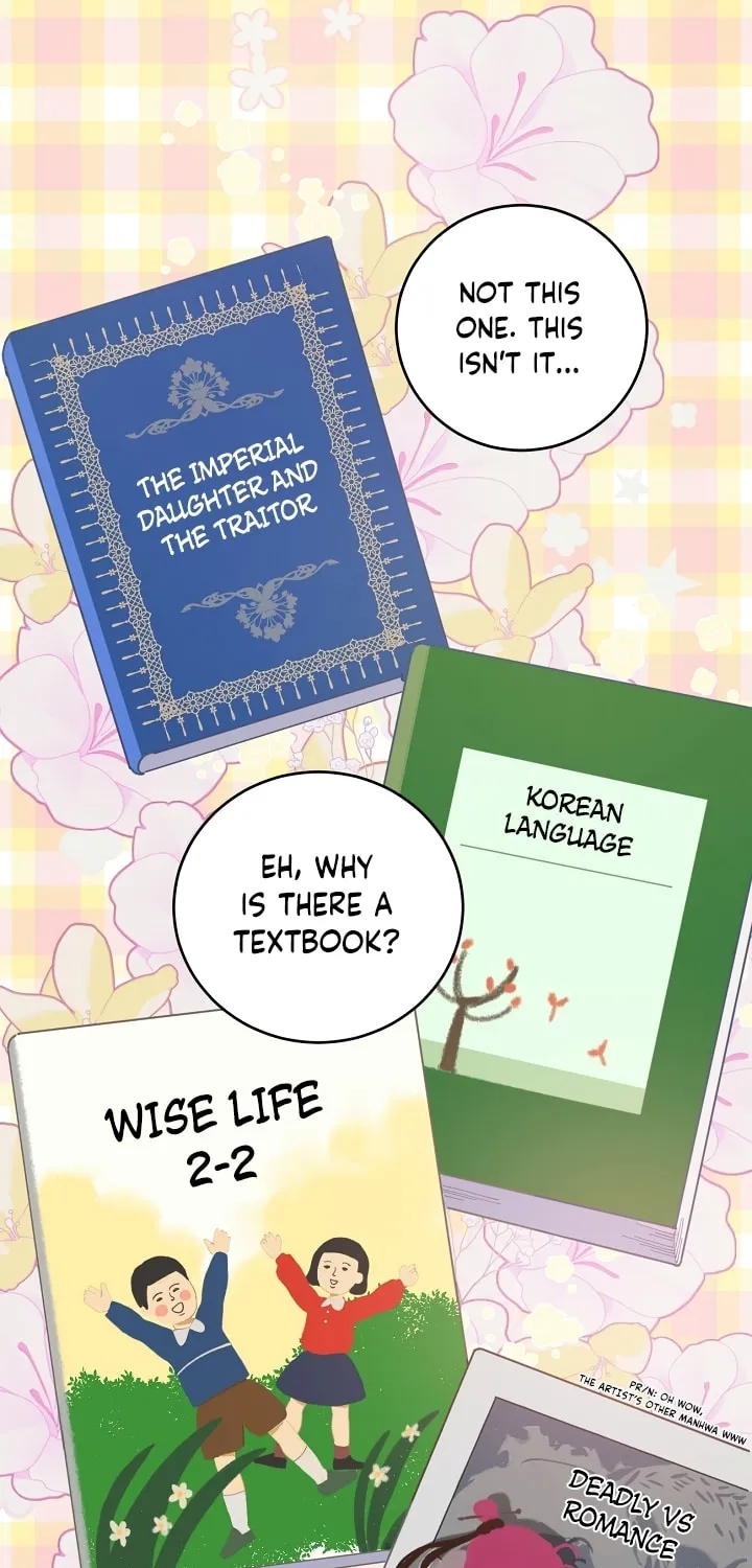 The Perks of Being an S-Class Heroine Chapter 2 page 53 - 