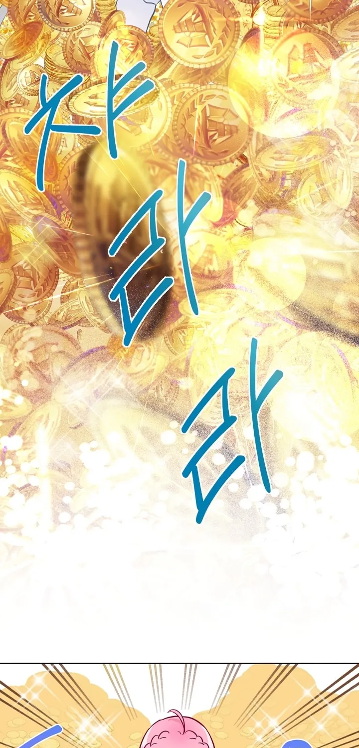 The Perks of Being an S-Class Heroine Chapter 2 page 63 - 