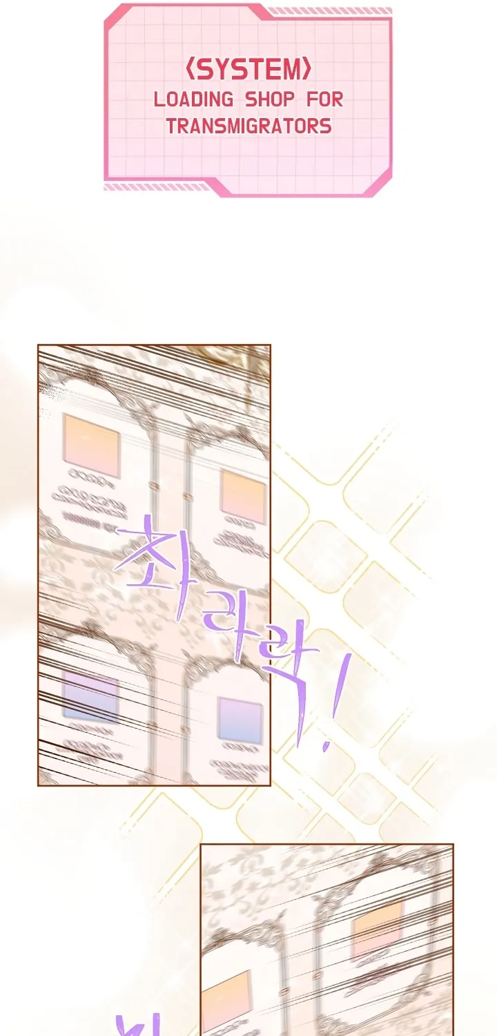 The Perks of Being an S-Class Heroine Chapter 2 page 68 - 