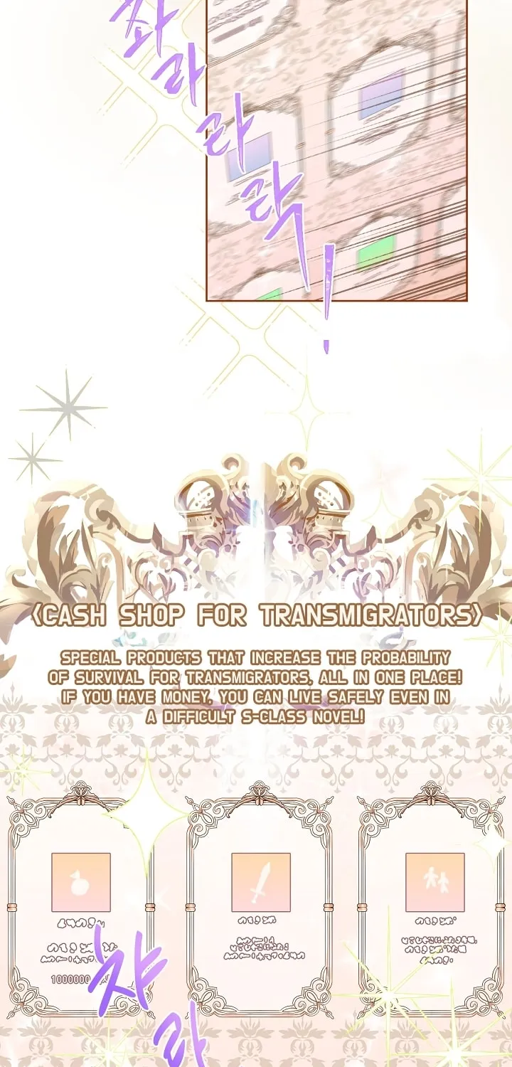 The Perks of Being an S-Class Heroine Chapter 2 page 69 - 
