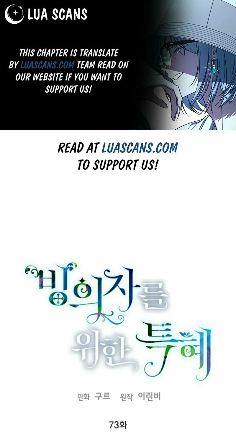 The Perks of Being an S-Class Heroine Chapter 73 page 1 - 